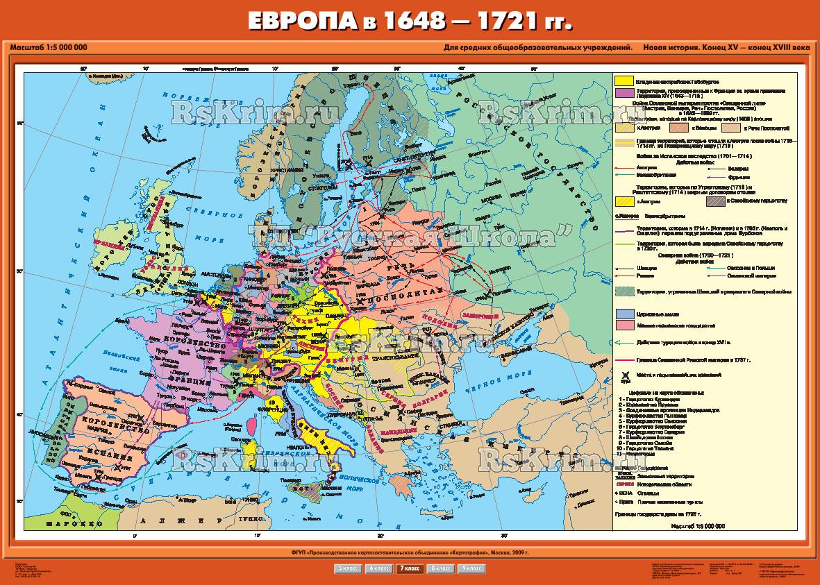 Россия и европа в 17 веке карта