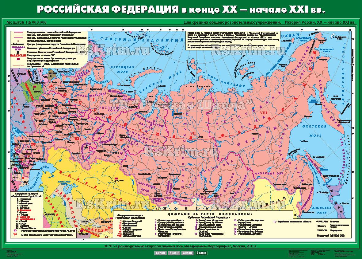 Карта россии на 1990 год