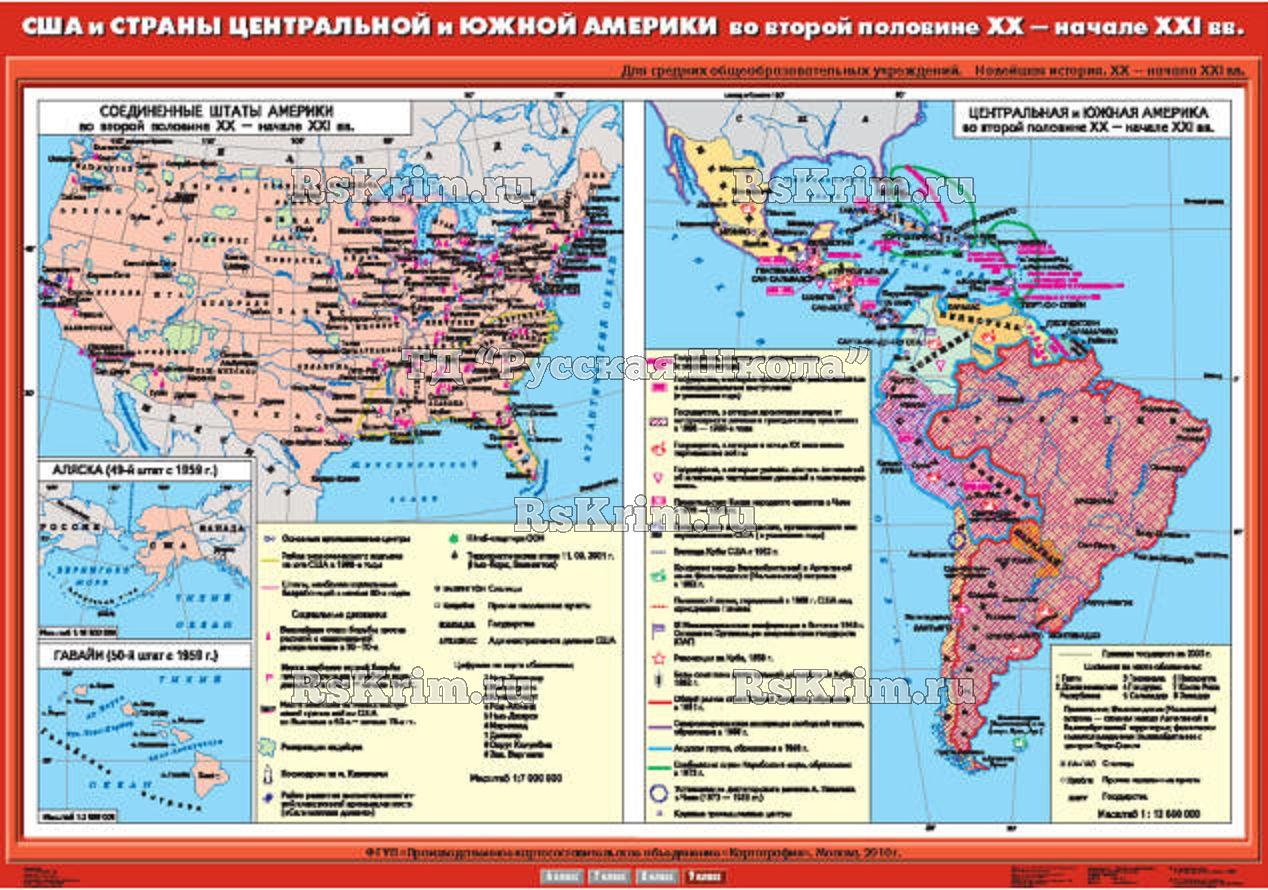 Карта Сша Настенная Купить