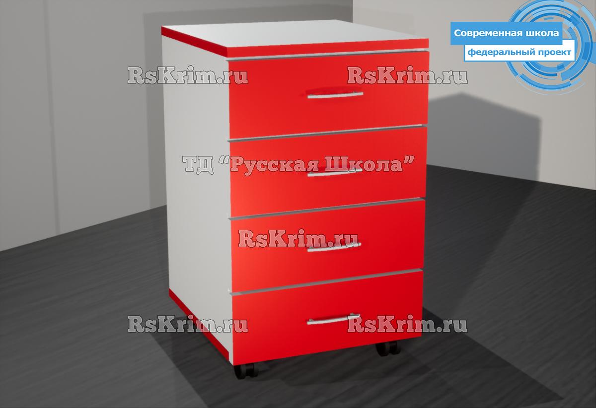 Тумба выкатная на роликах "Современная школа" с 4 ящиками (ЛДСП 16 мм, к. Белый, ф. Красный, кр. Красная)