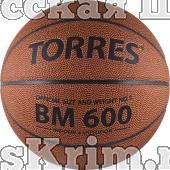 Мяч баск. трен. "TORRES BM600" арт.B10025, р.5, синт. кожа (ПУ), нейлоновый корд, бутиловая камера, для зала и улицы, темнокориченвый-черный