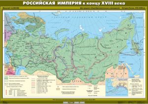 Учебн. карта "Российская империя к концу XVIII века" (100*140)