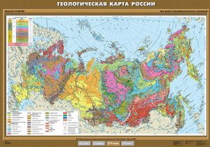 Учебн. карта "Геологическая карта России" 100х140