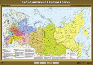 Учебн. карта "Экономические районы России" 100х140