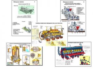 Плакаты ПРОФТЕХ "Овощные сеялки" (8 пл, винил, 70х100)